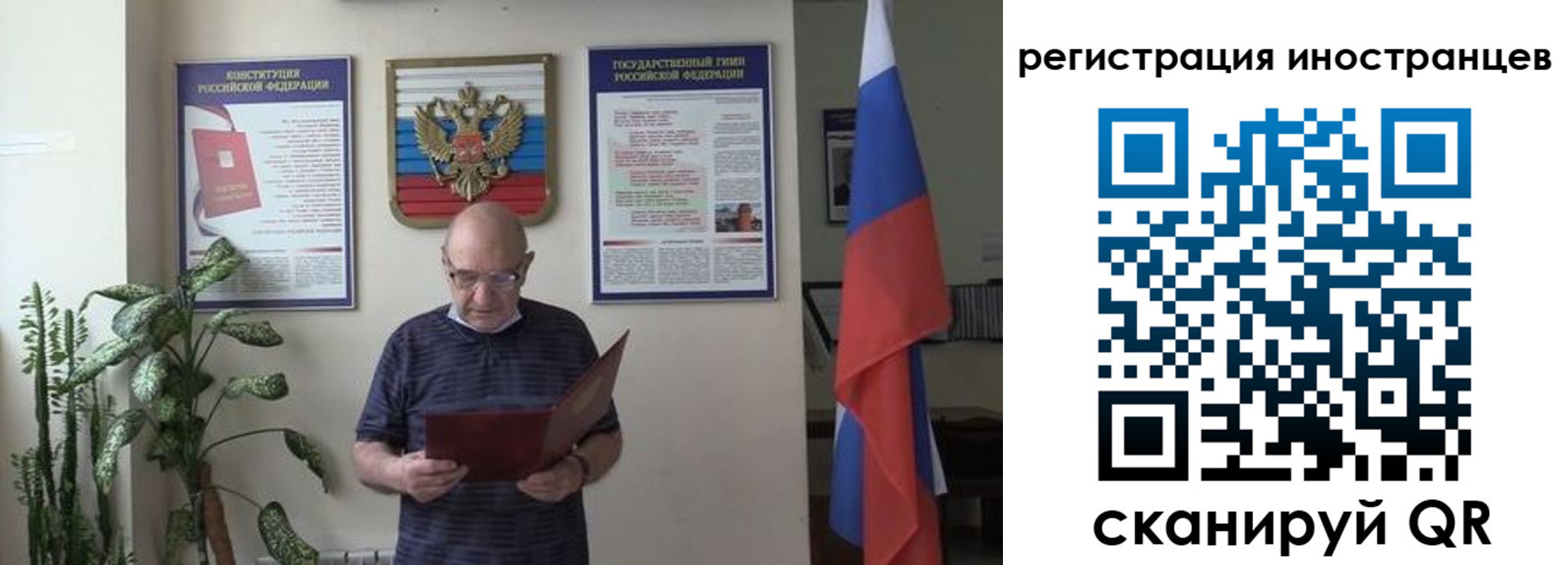 временная регистрация надежно в Всеволожске