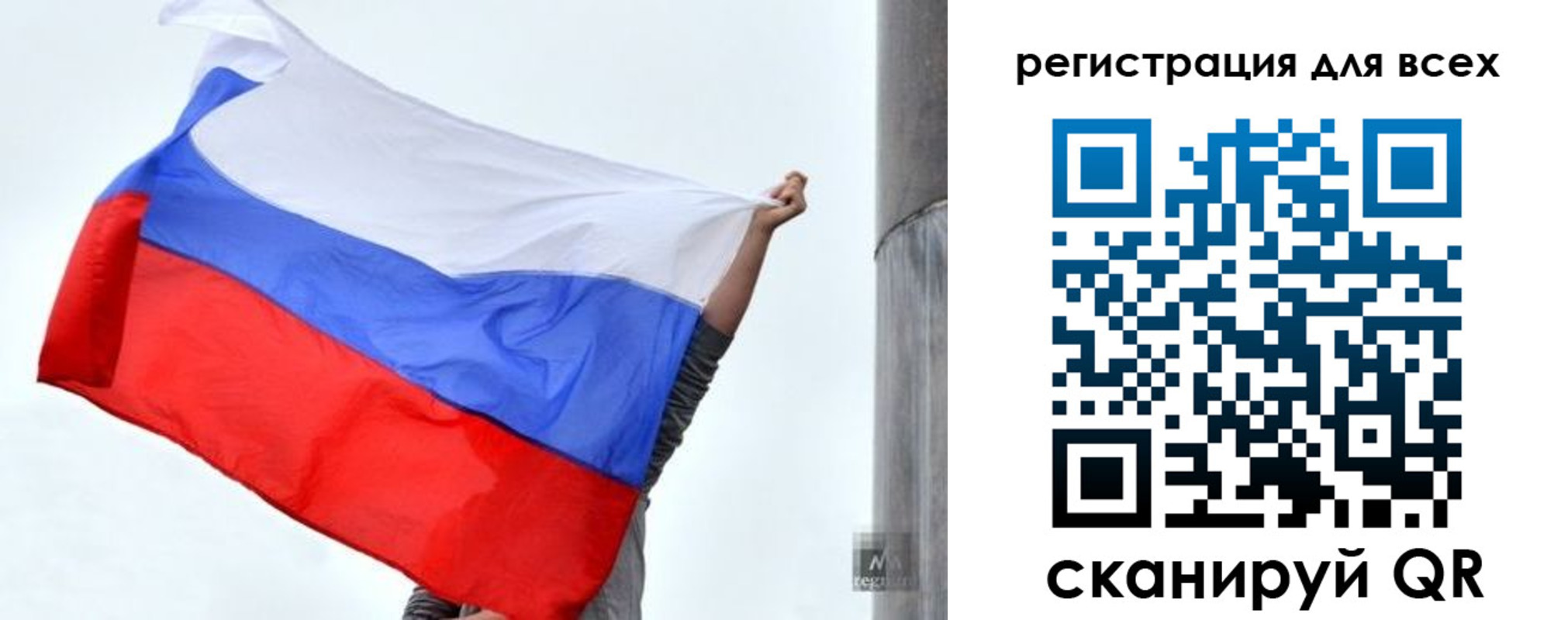 временная регистрация собственник в Всеволожске